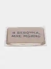 Бирюзовый 3d наклейки-стикеры на телефон