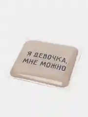Бирюзовый 3d наклейки-стикеры на телефон