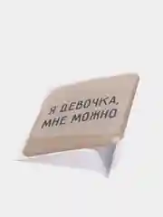 Бирюзовый 3d наклейки-стикеры на телефон