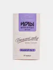 Фиолетовый набор игл швейных, ручных, 10 штук
