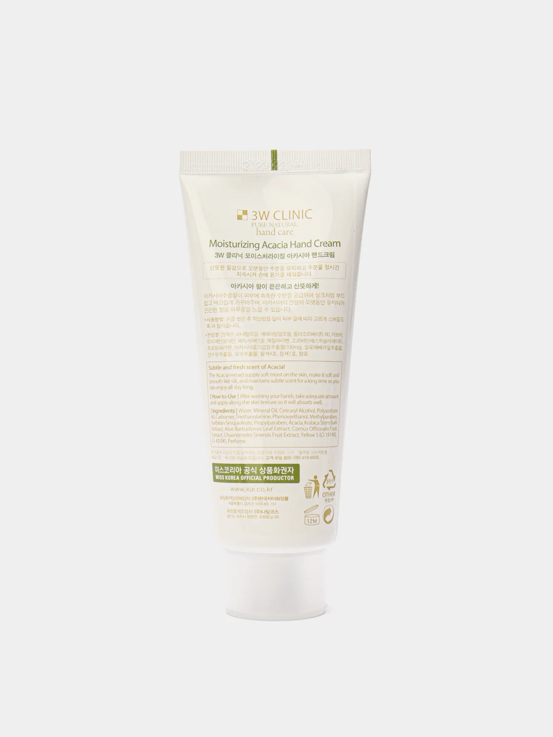 Крем для рук с экстрактом акации 3W CLINIC Acacia Hand Cream, 100 мл