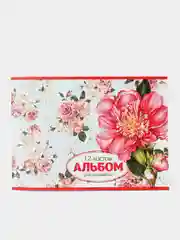 Розовый альбом для рисования, 12 листов