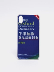 Чехол для Apple iPhone XS Max словарь Oxford