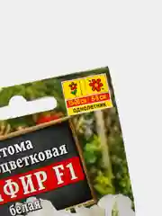 Семена цветы "Эустома Сапфир белая "