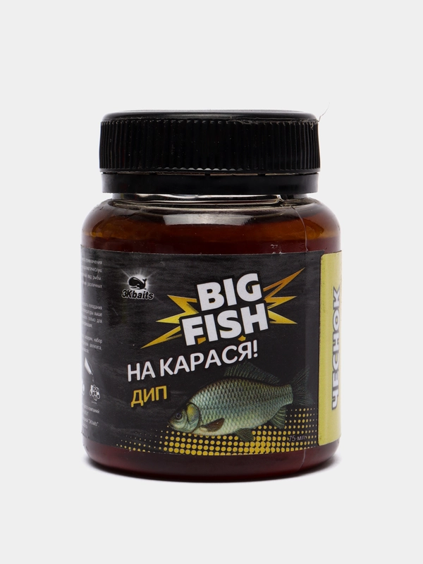 Рыболовный дип ароматизатор для насадок BIG FISH "На Карася!", 75 мл