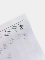 Прописи для малышей "Учимся писать буквы, слоги и слова", 16 страниц, возраст 6-7лет