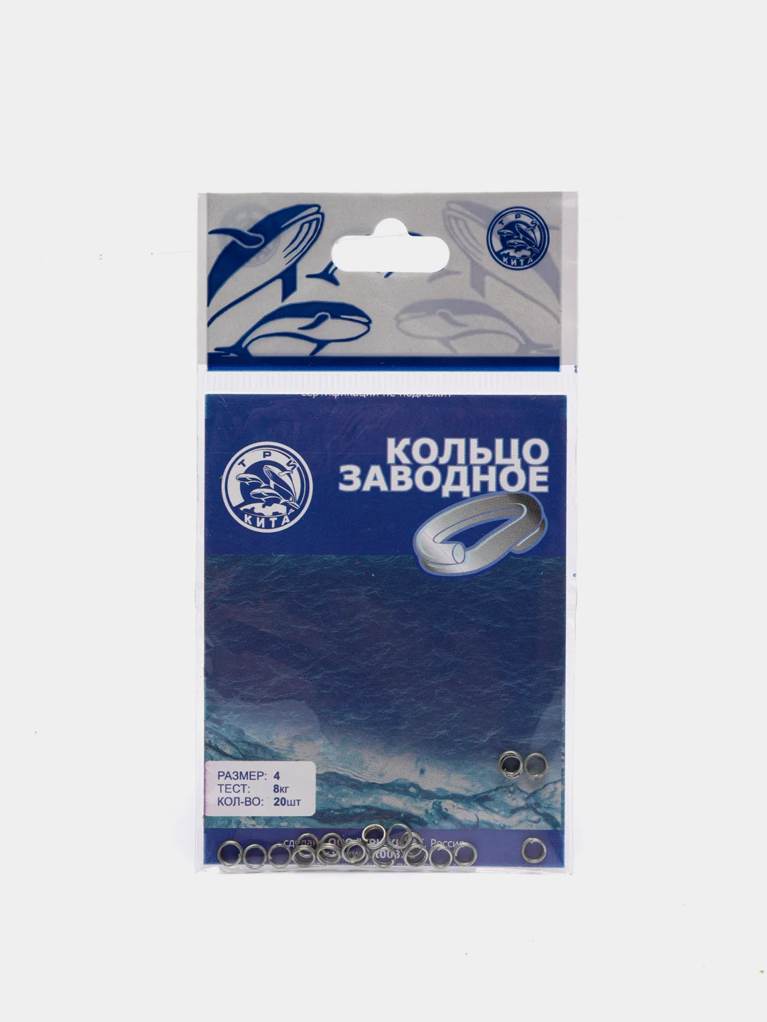Кольцо заводное, 20 штук, рыболовное для джига, блесен, воблеров