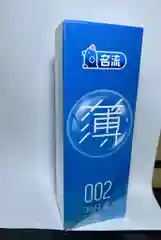 Презервативы 30шт