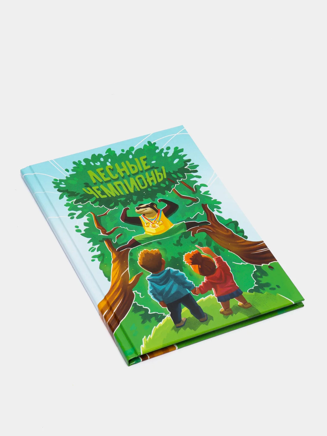 Бирюзовый книга детская развивающая со стихами для знакомства со спортом и раскраски, 0+, 56 страниц