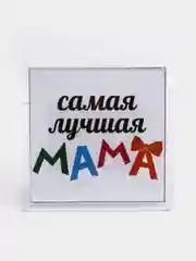 Лесной зеленый магниты на холодильник "Семья"