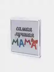 Лесной зеленый магниты на холодильник "Семья"