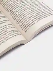 Дневник чужих грехов, Татьяна Полякова