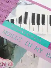Фиолетовый тетрадь для нот / нотная, 12 листов, А4 вертикальная, музыкальная школа