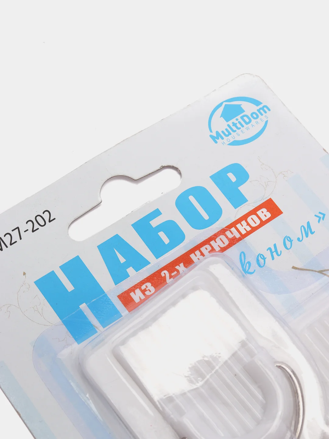 Набор крючков "Эконом" полукруглые