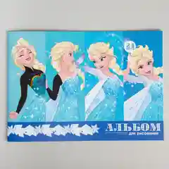 Белый альбом для рисования "Холодное сердце. Эльза", А4, 24 листа, на скрепке