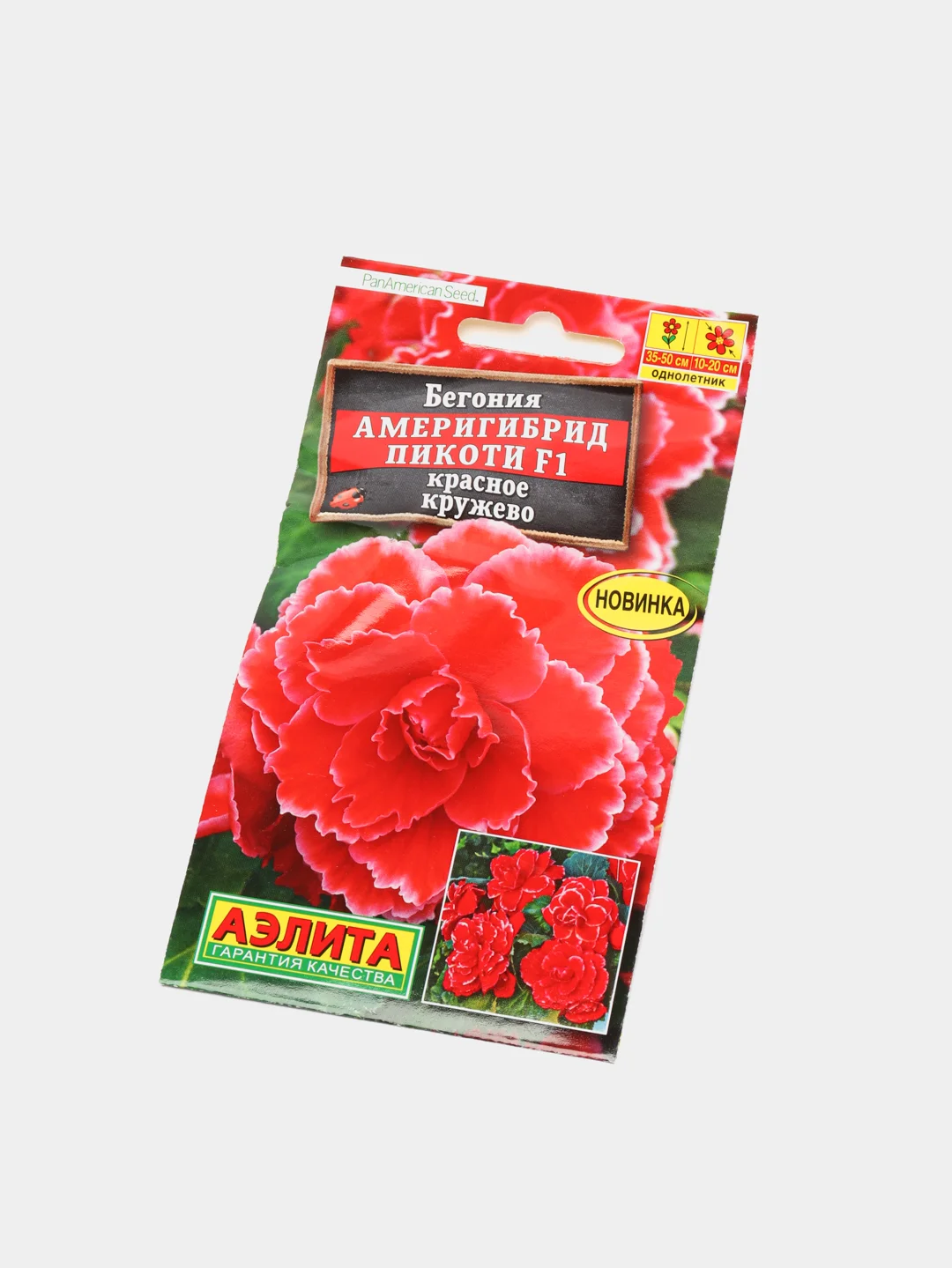 Бегония Америгибрид Пикоти красное кружево (семена,цветы)