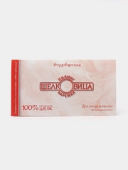 Пилинг-варежка для тела ШЕЛКОВИЦА из 100% шелка (Изумруд)