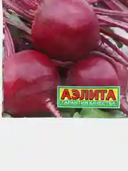 Свекла "Мулатка" (семена)