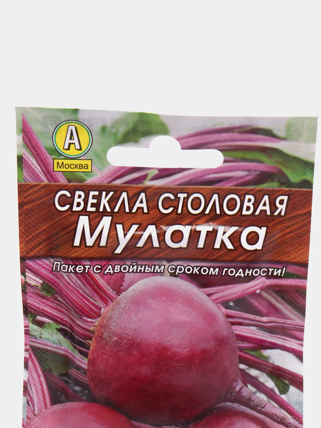 Свекла "Мулатка" (семена)