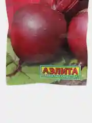 Свекла Детройт, семена