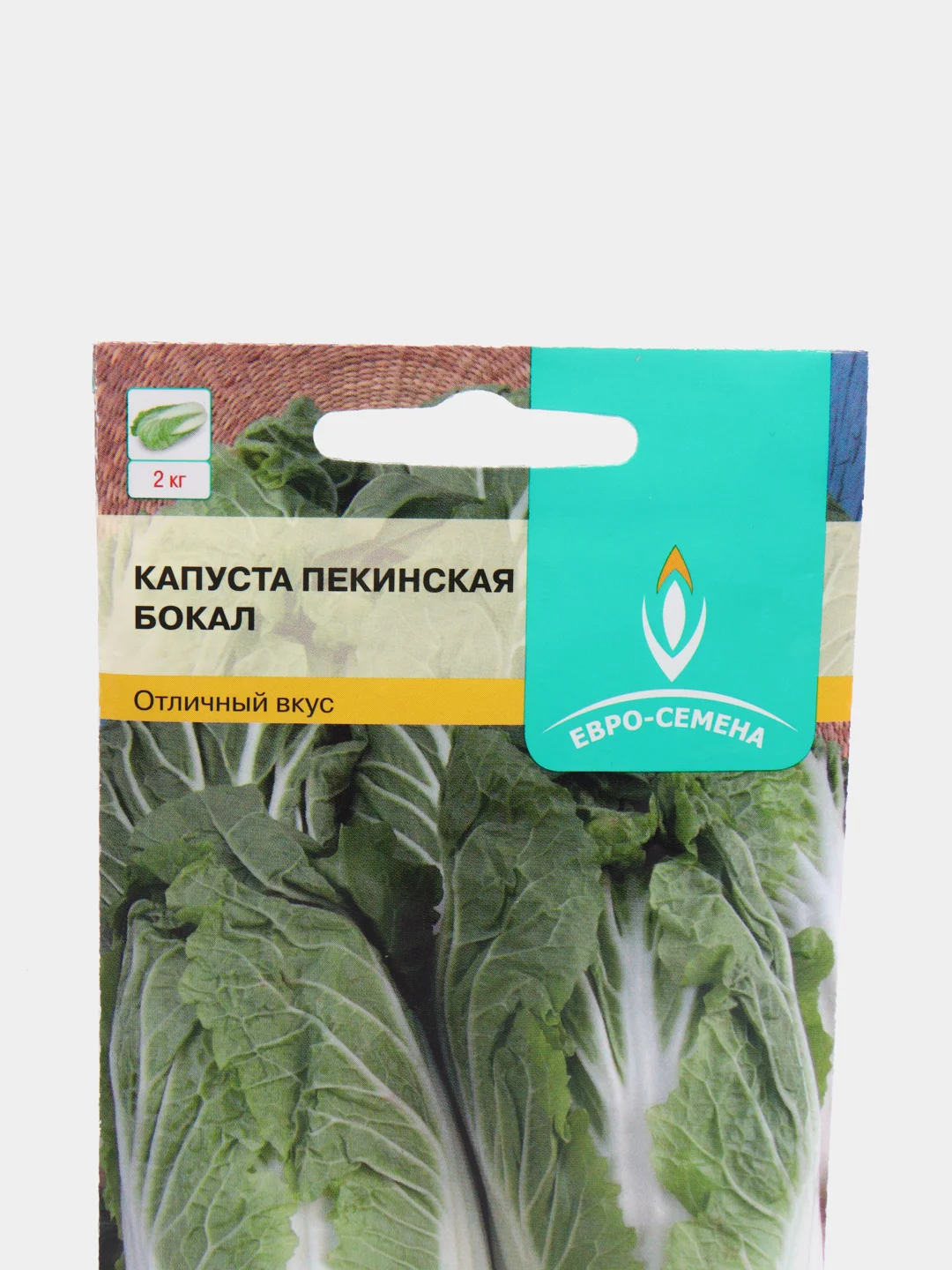 Капуста Бокал пекинская 0,3г / Евро - семена