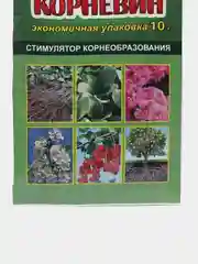 Корневин, 10 г
