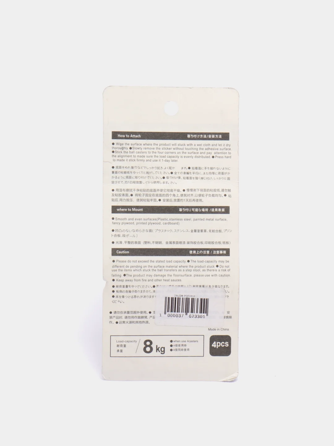 Колёсики клеящиеся для перемещения (трансфера) мебели за 247 ₽ купить в ...