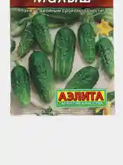 Огурец Малыш (семена)