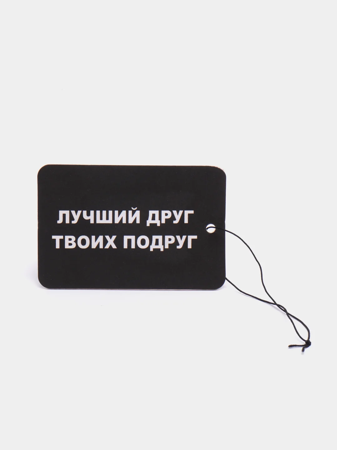 Вишнёвый ароматизатор воздуха для авто, картонный