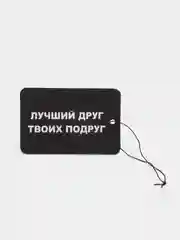 Вишнёвый ароматизатор воздуха для авто, картонный