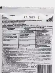 Марганцовка (перманганат калия) ТМ JOY, 10/50 г