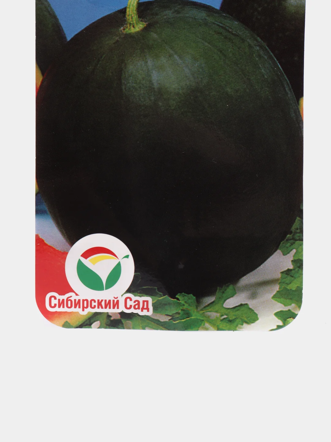 Арбуз Ультраранний, семена