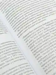 Эффект Люцифера: Почему хорошие люди превращаются в злодеев, Филип Зимбардо