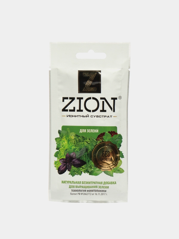 ZION (Цион) Для Зелени