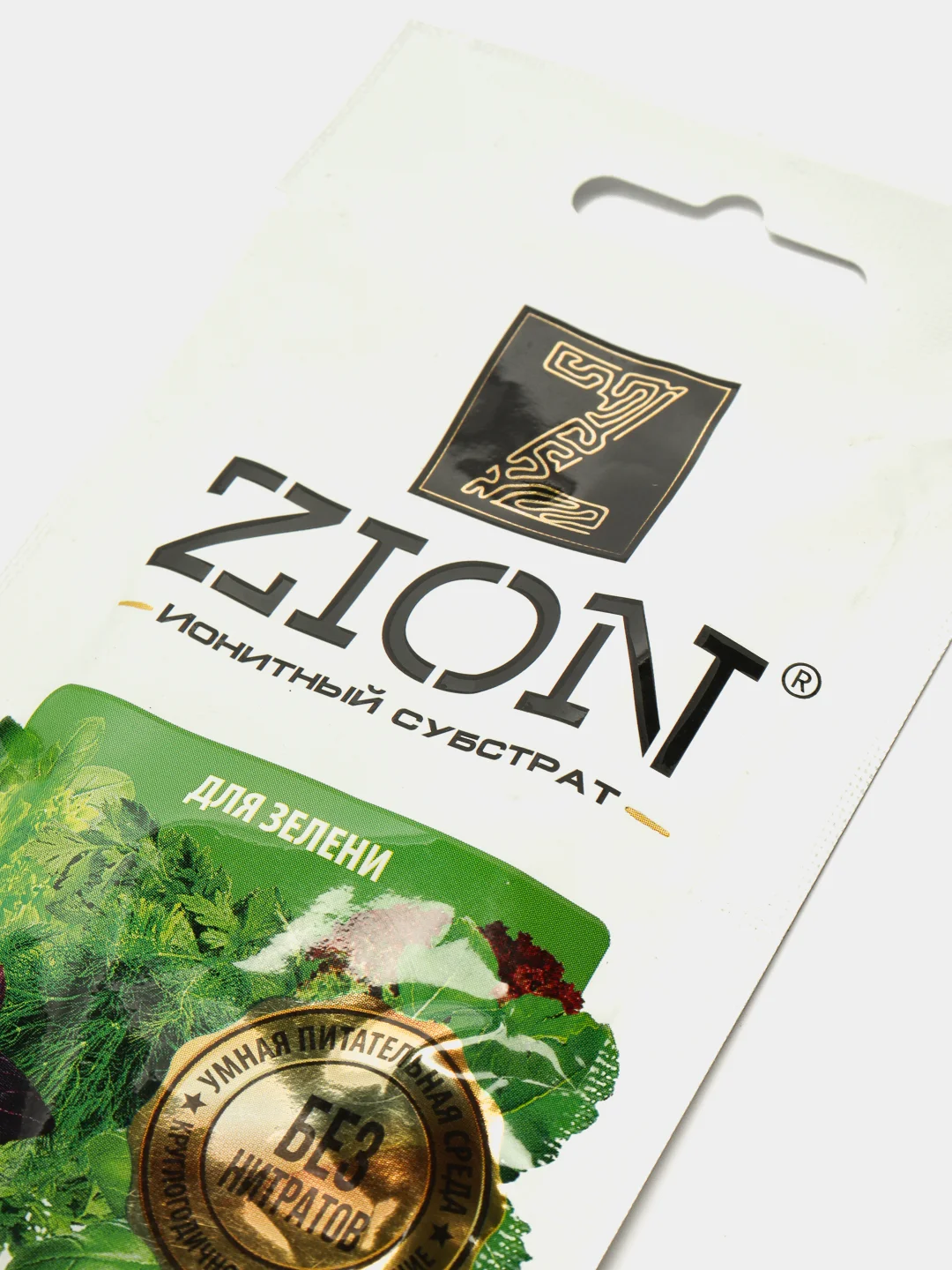 ZION (Цион) Для Зелени