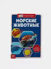 Мини-энциклопедии "Познаем всё вокруг"
