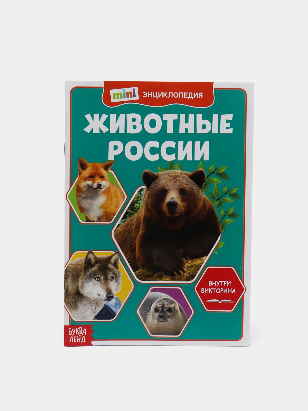 Мини-энциклопедии "Познаем всё вокруг"