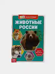 Мини-энциклопедии "Познаем всё вокруг"