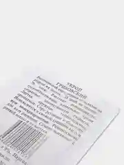 Семена Укроп Грибовский, раннеспелый, 3г