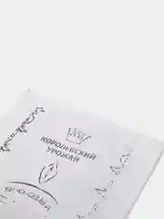 Семена Укроп Грибовский, раннеспелый, 3г