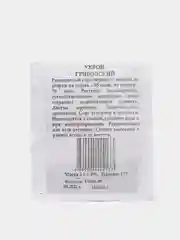 Семена Укроп Грибовский, раннеспелый, 3г