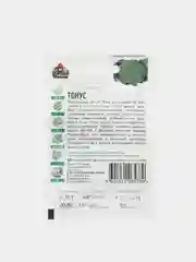 Семена Капуста брокколи "Тонус"