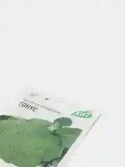 Семена Капуста брокколи "Тонус"