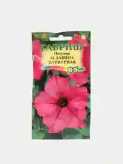 Петуния "Лавина пурпурная" (семена, цветы)