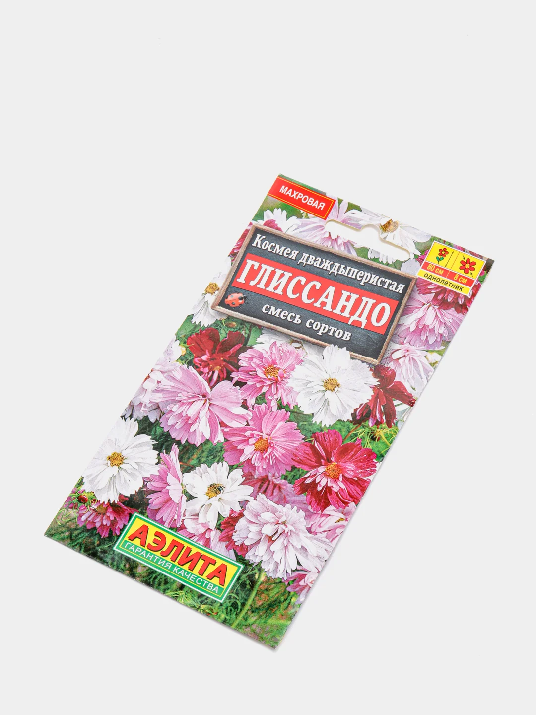 Космея Глиссандо (семена,цветы)