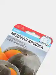 Тыква "Медовая крошка", семена