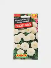 Бархатцы, тагенас прямостоячий, Снежная вьюга, семена, Аэлита