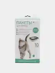 Пакеты для кошачьего туалета, 10 шт