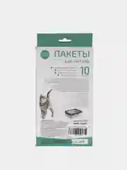 Пакеты для кошачьего туалета, 10 шт