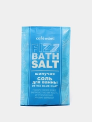 Шипучая соль для ванны Detox Blue Clay, 100 г